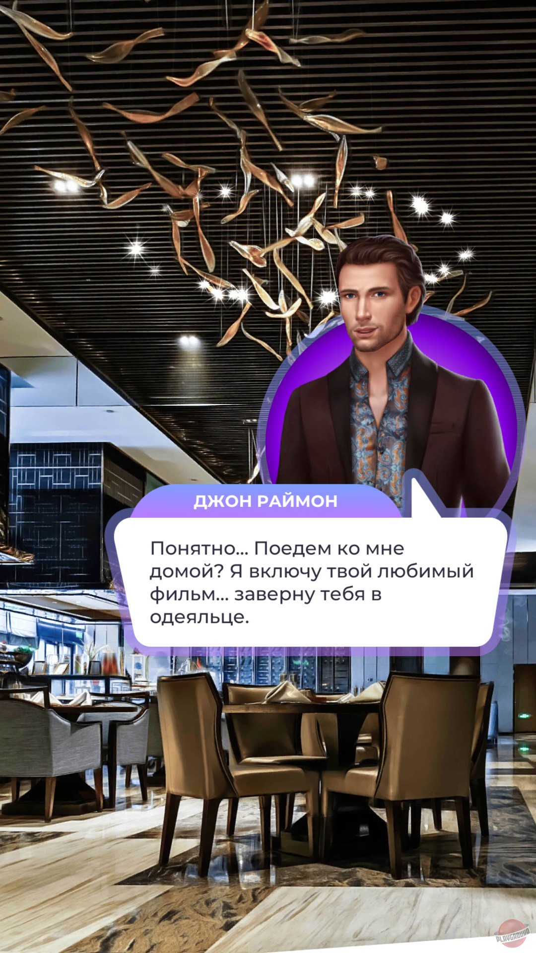 Скриншот из игры Love Sick - 7