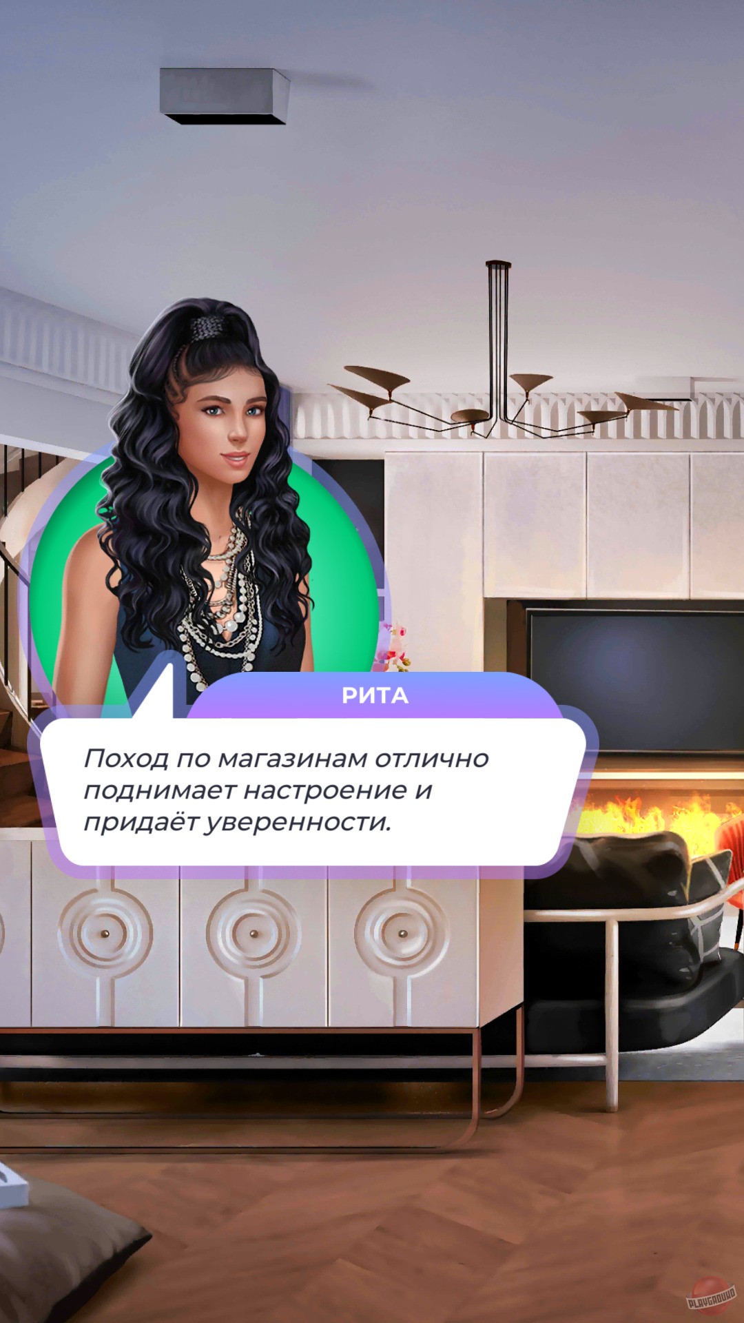 Скриншот из игры Love Sick - 3