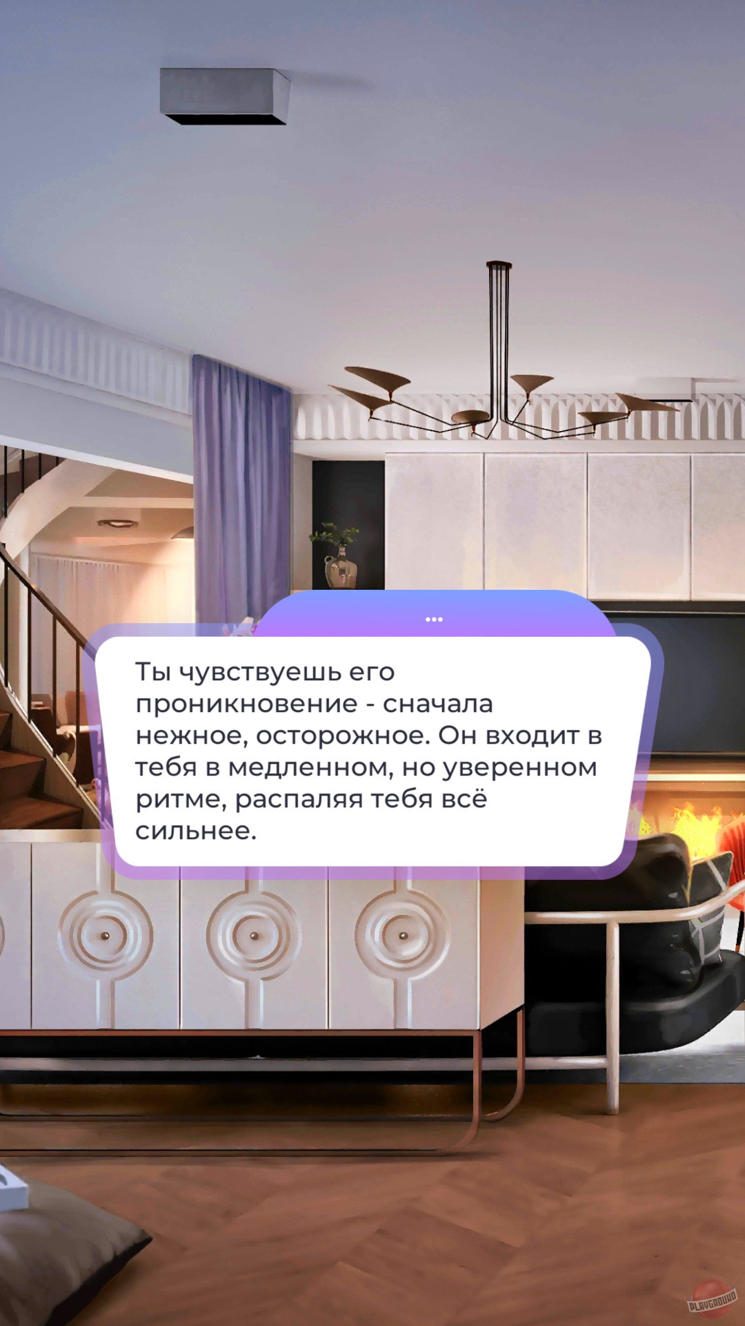 Скриншот из игры Love Sick - 10