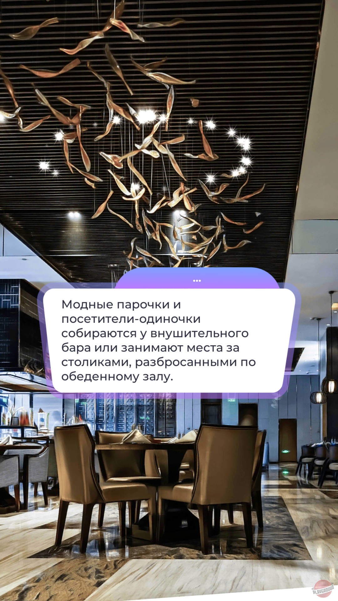 Скриншот из игры Love Sick - 20