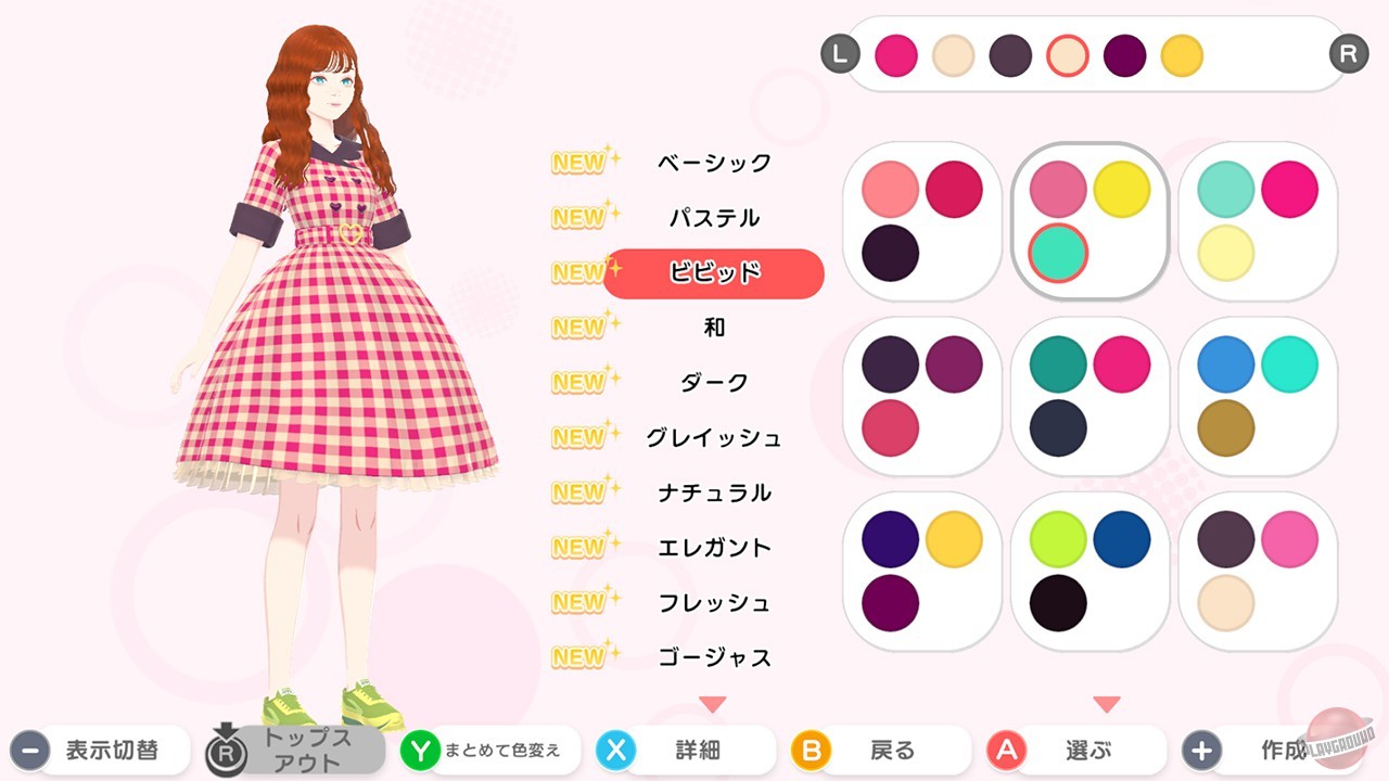 Скриншот из игры Fashion Dreamer - 9