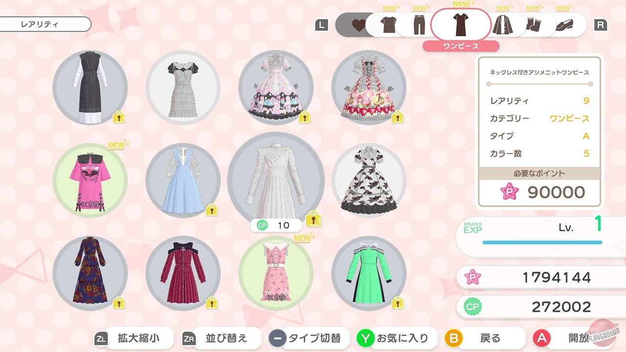 Скриншот из игры Fashion Dreamer - 10