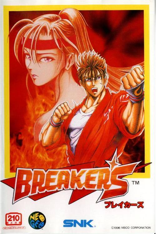 Обложка игры Breakers