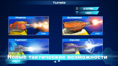 Скриншот из игры Tesla Wars 2 - 3