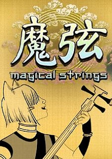 Обложка игры Magical Strings