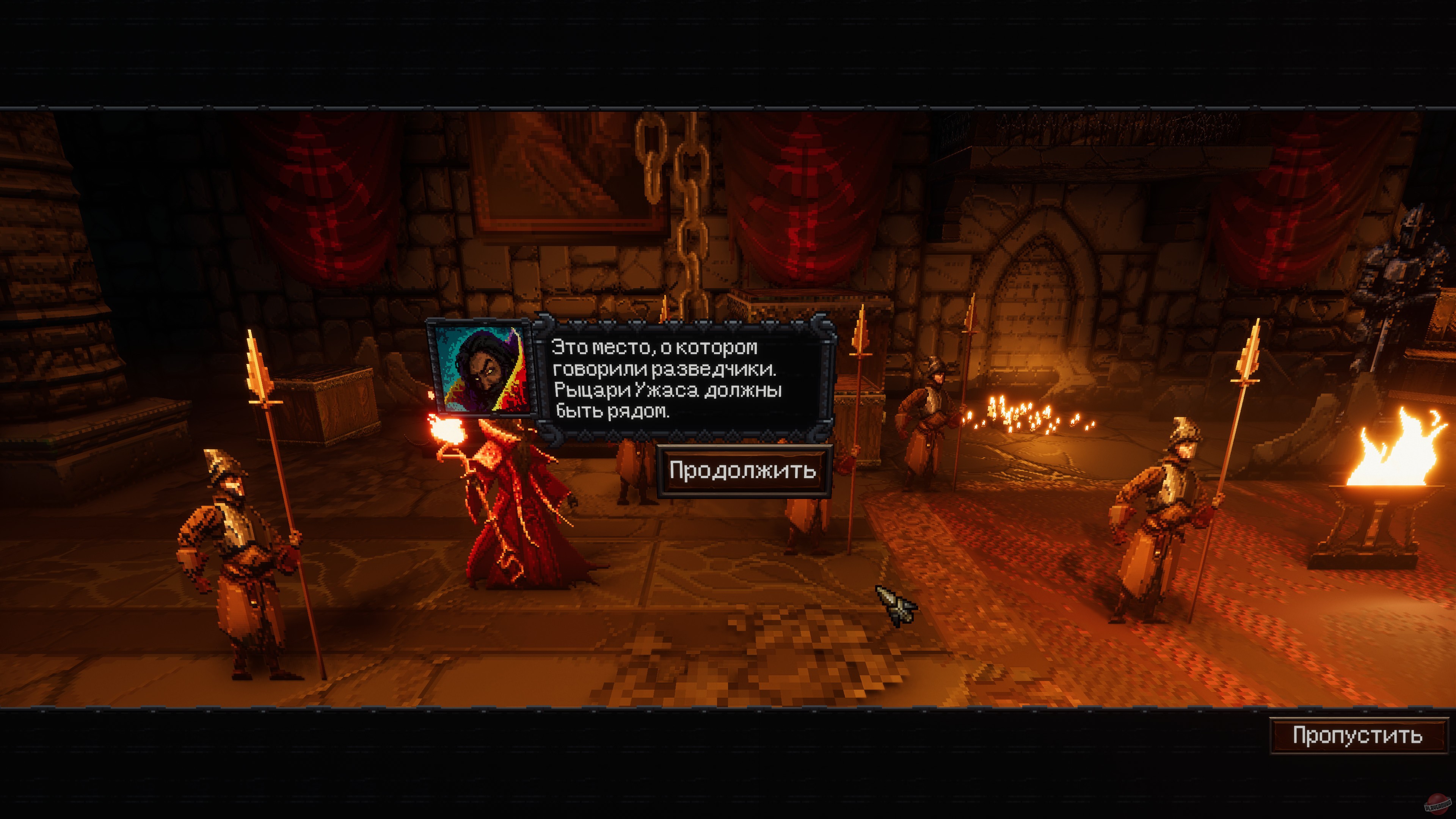 Скриншот из игры Lords of Ravage - 8