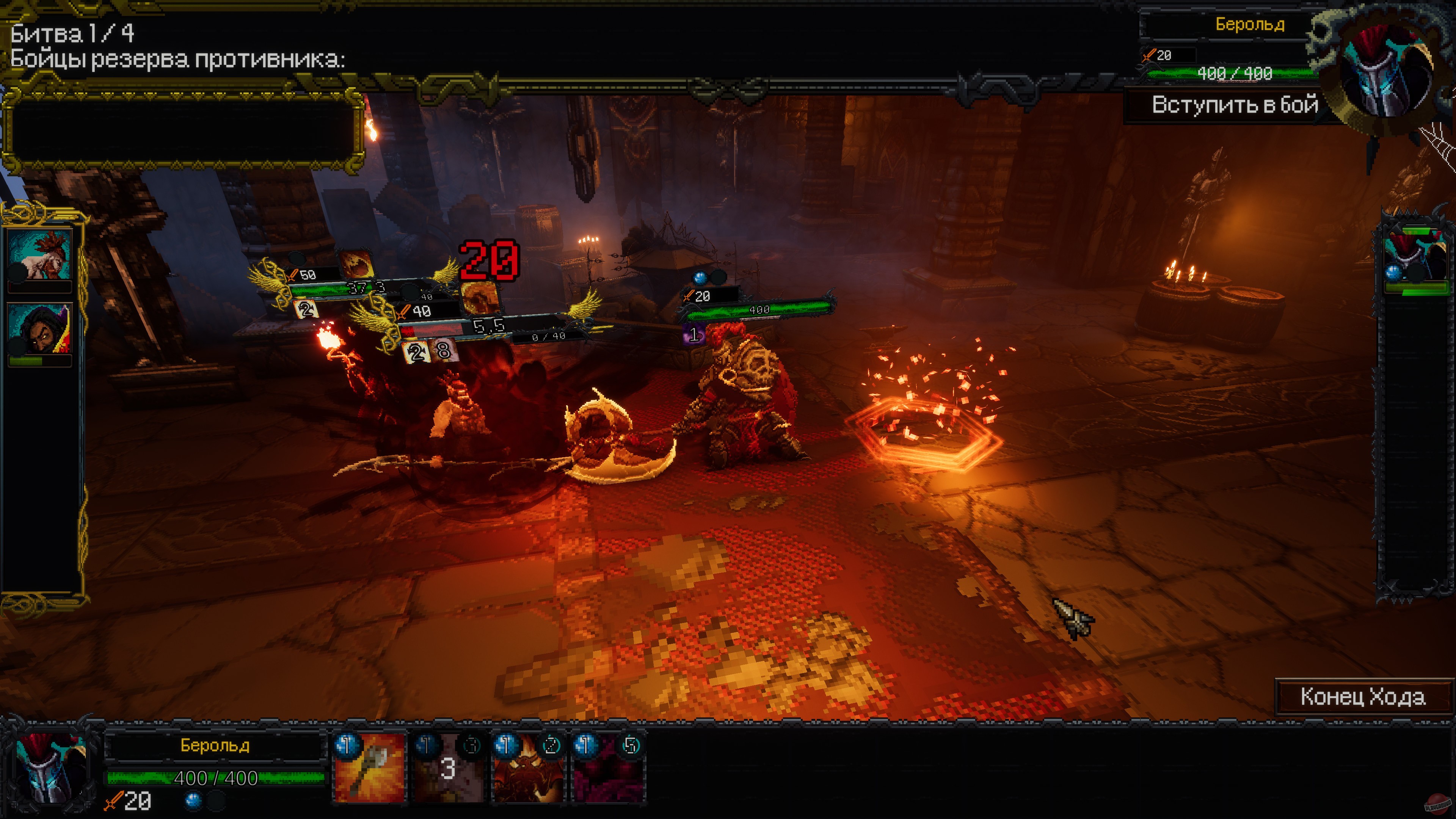 Скриншот из игры Lords of Ravage - 3