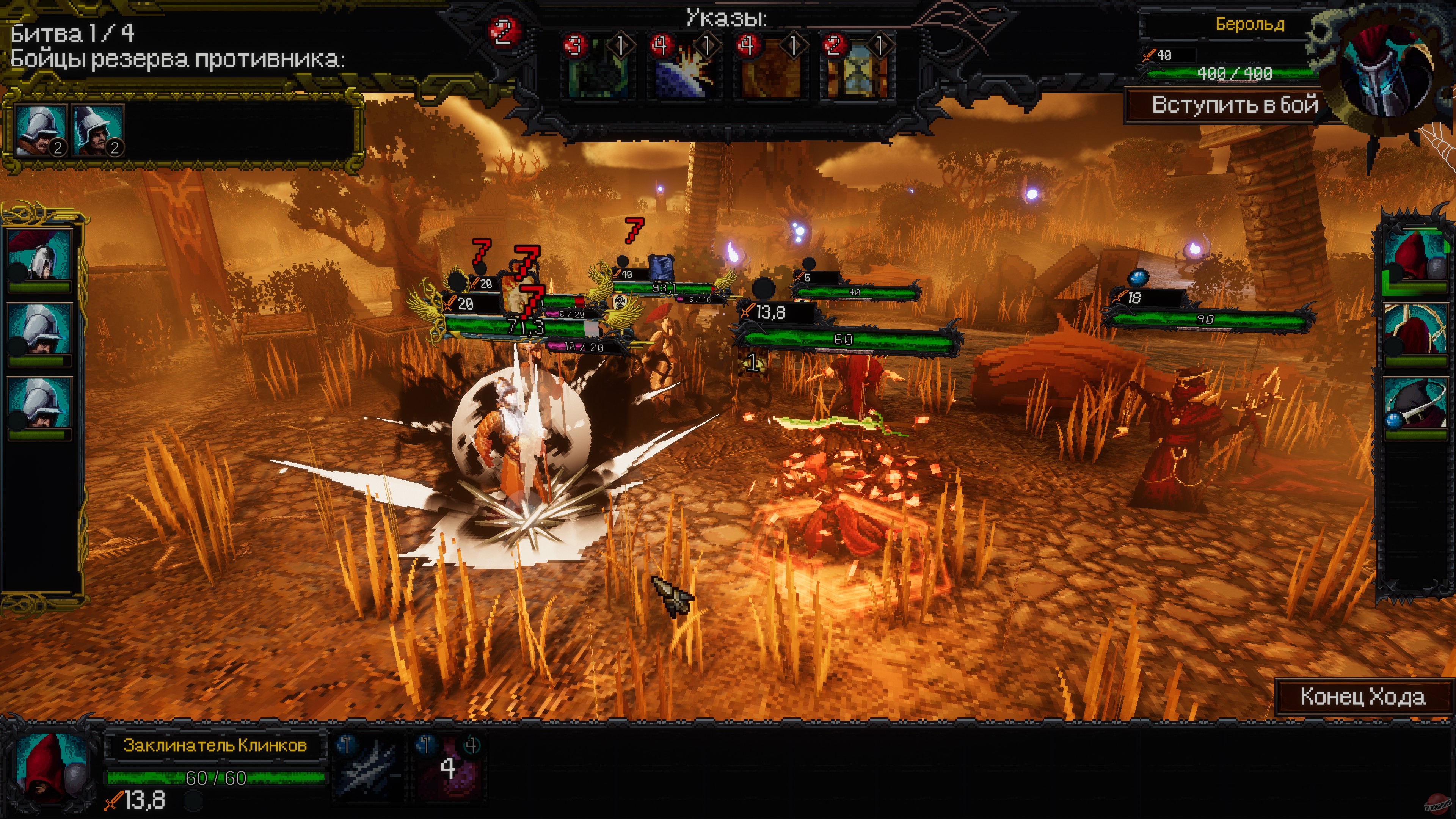 Скриншот из игры Lords of Ravage - 7