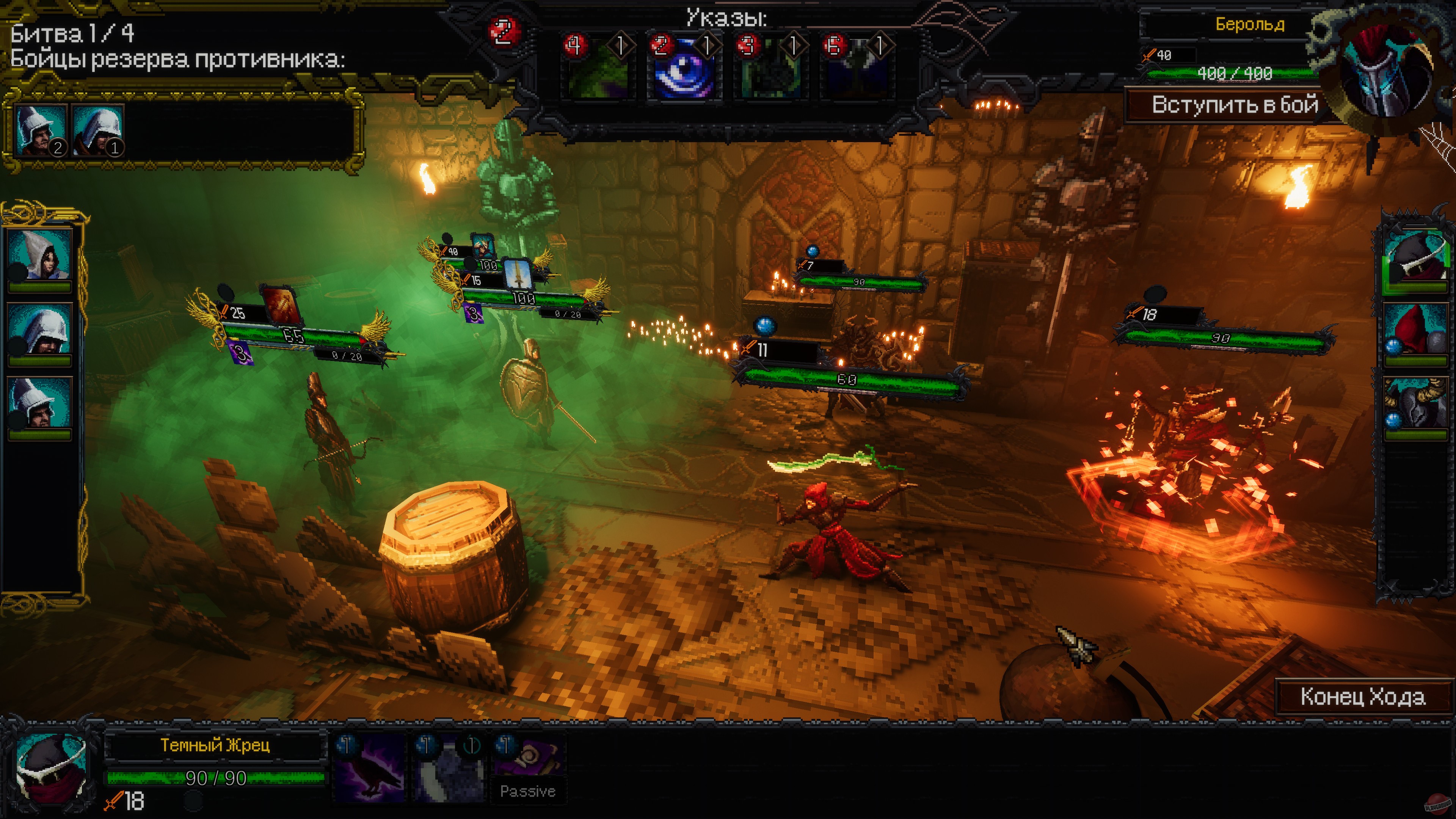 Скриншот из игры Lords of Ravage - 2