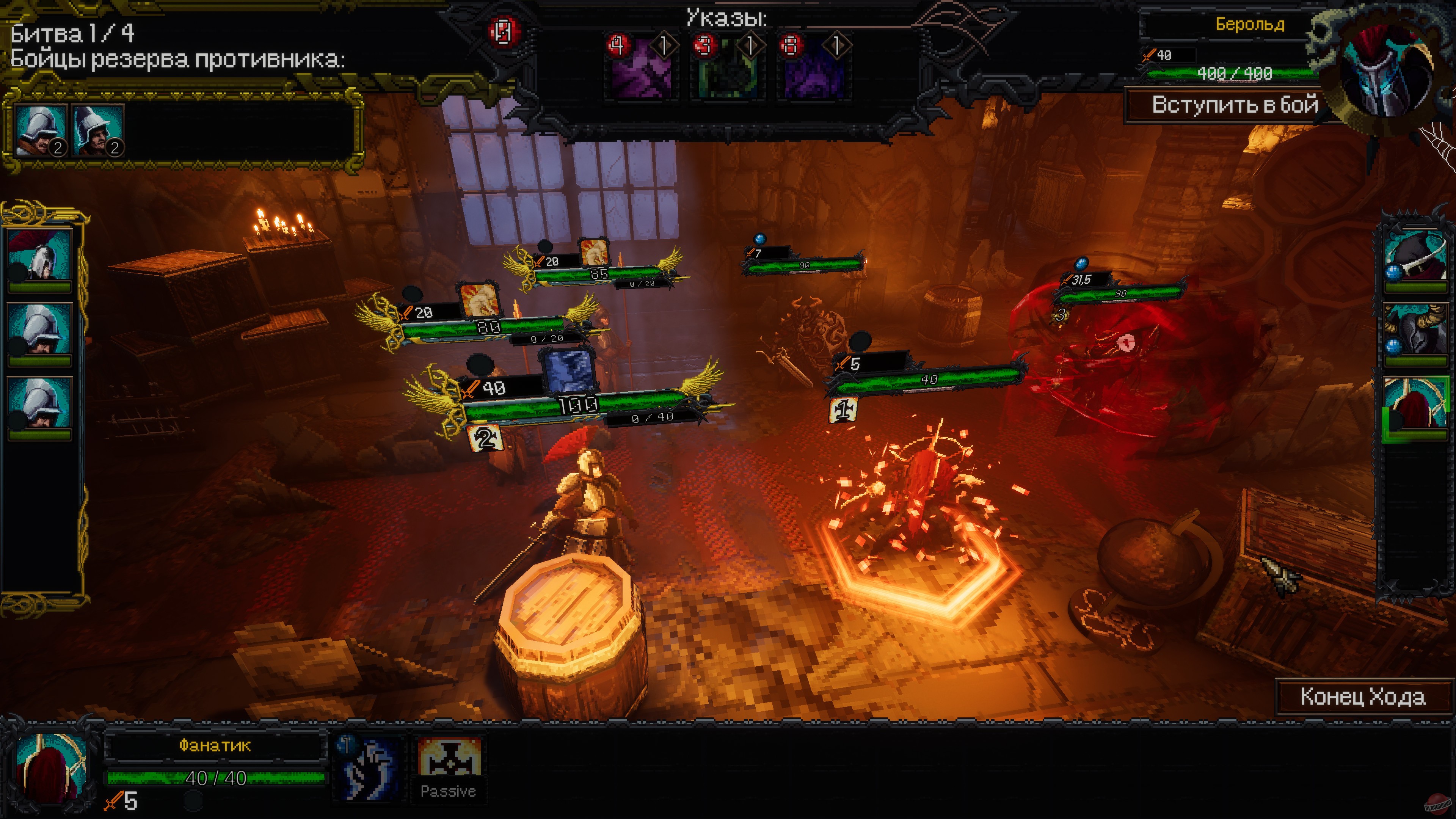 Скриншот из игры Lords of Ravage - 6