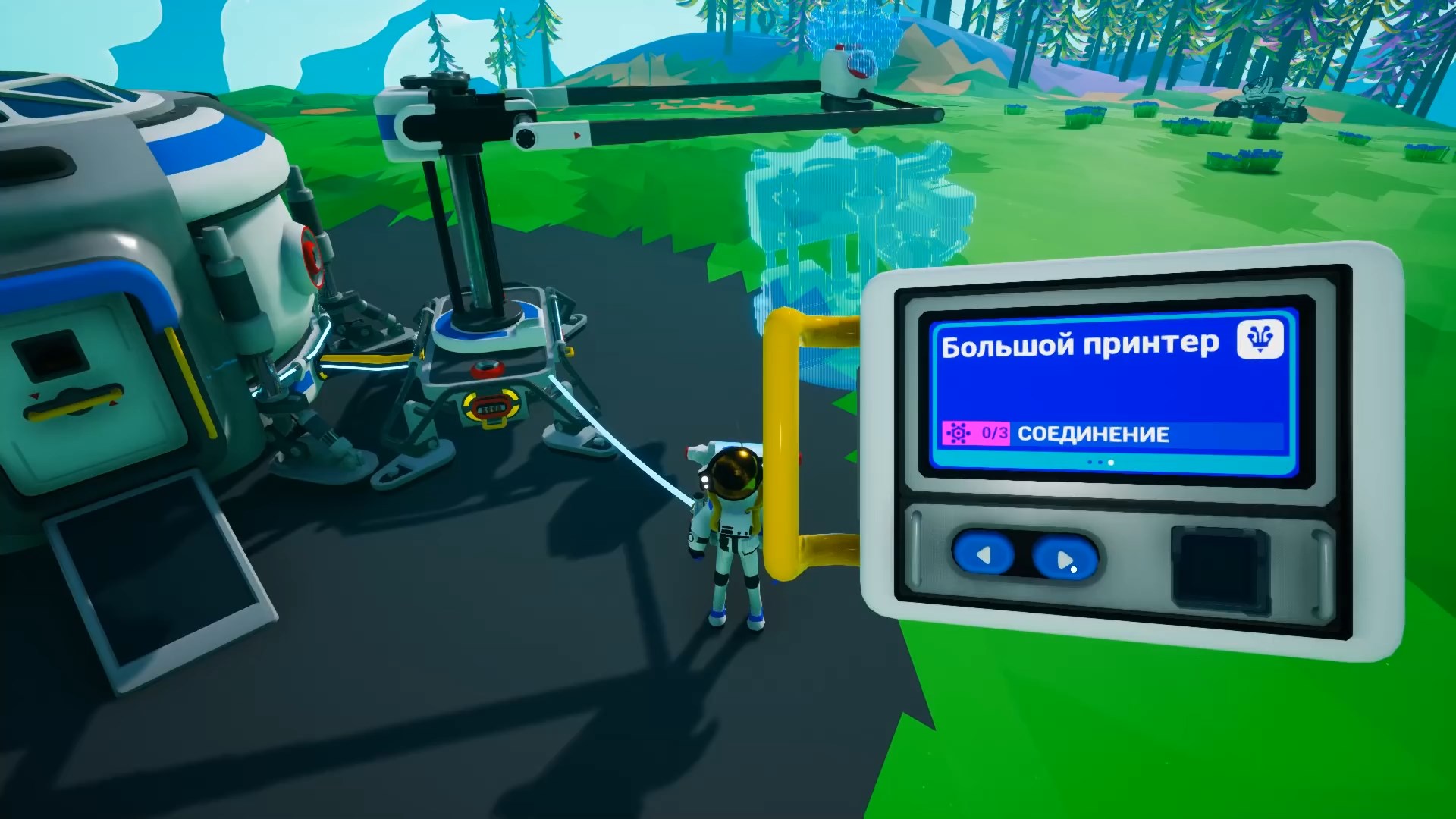 Скриншот из игры ASTRONEER - 67