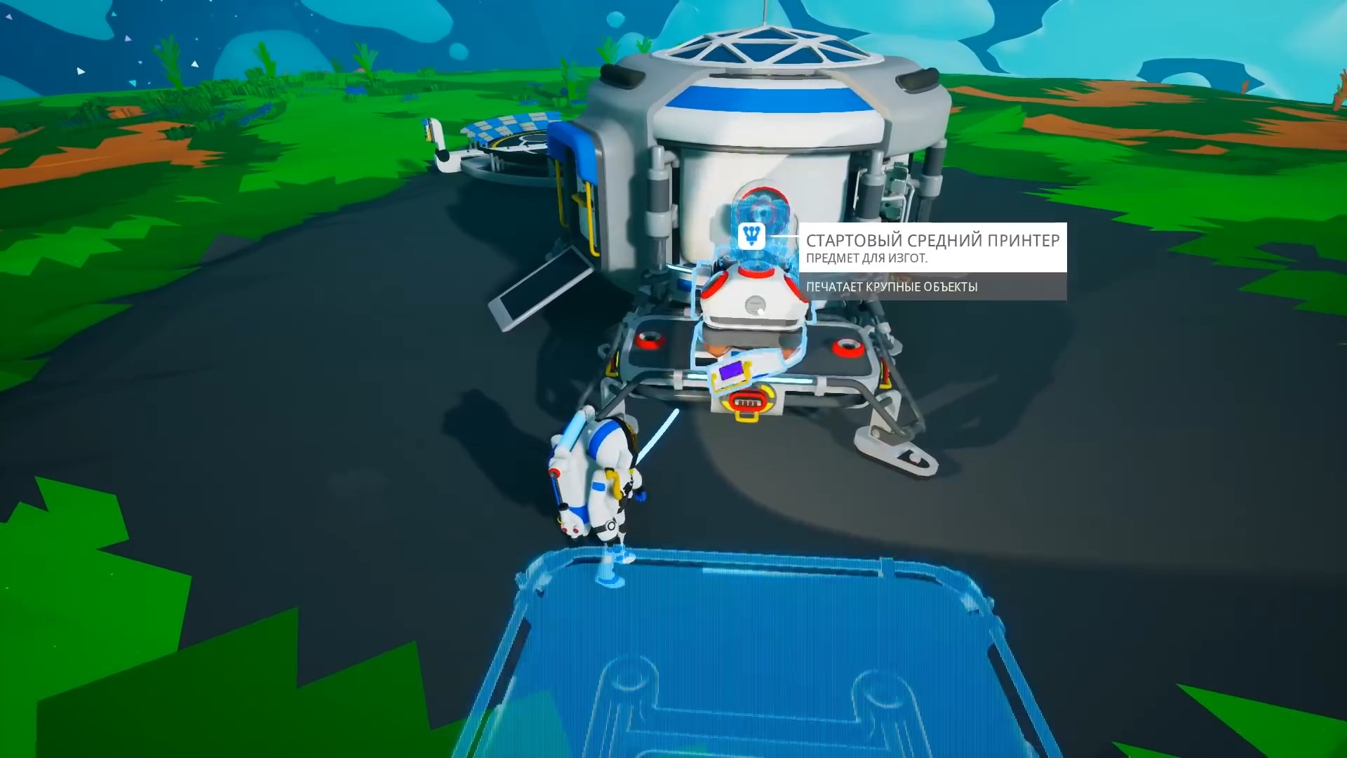 Скриншот из игры ASTRONEER - 55