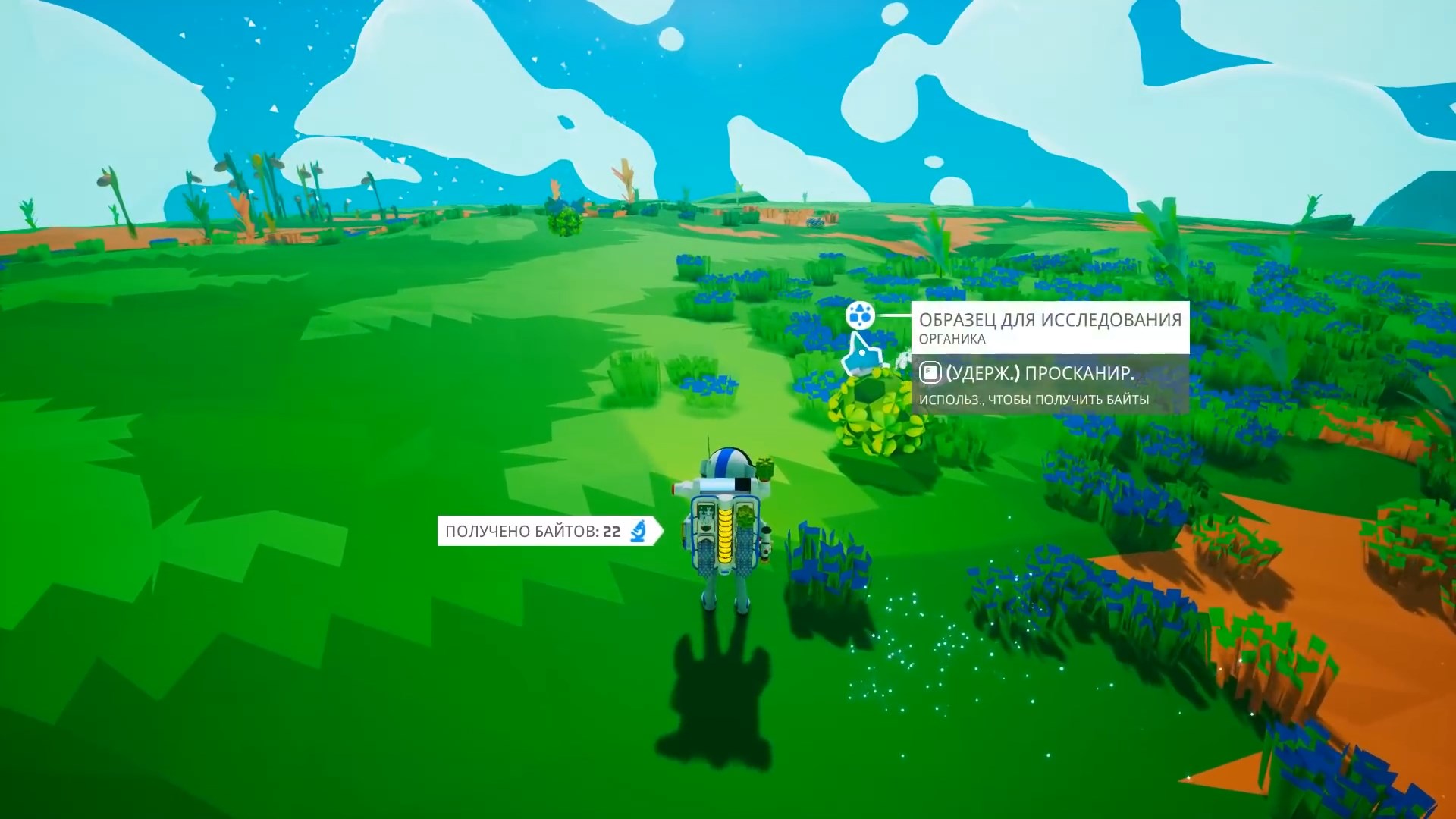 Скриншот из игры ASTRONEER - 20