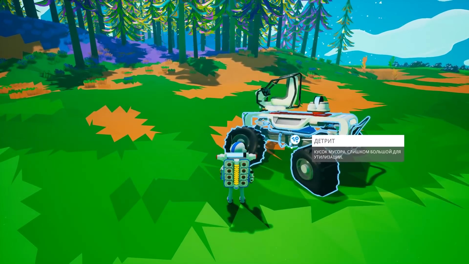 Скриншот из игры ASTRONEER - 53