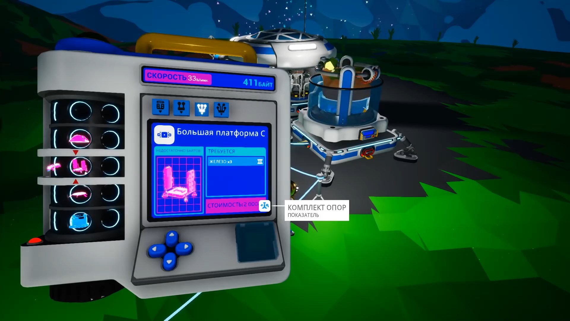 Скриншот из игры ASTRONEER - 50