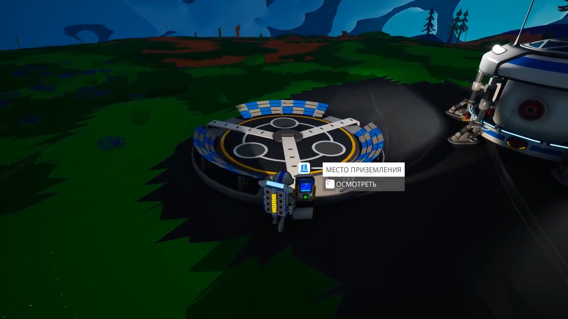 Скриншот из игры ASTRONEER - 66