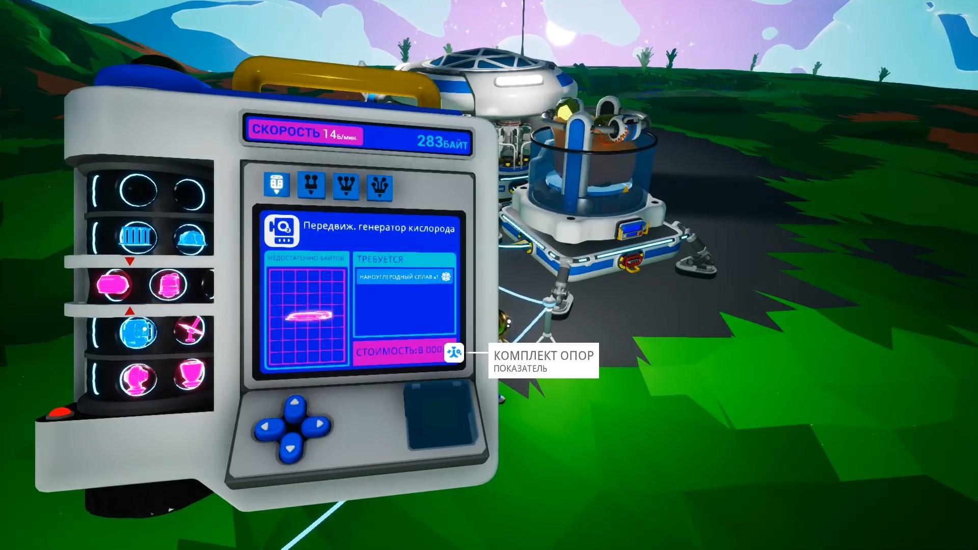 Скриншот из игры ASTRONEER - 18
