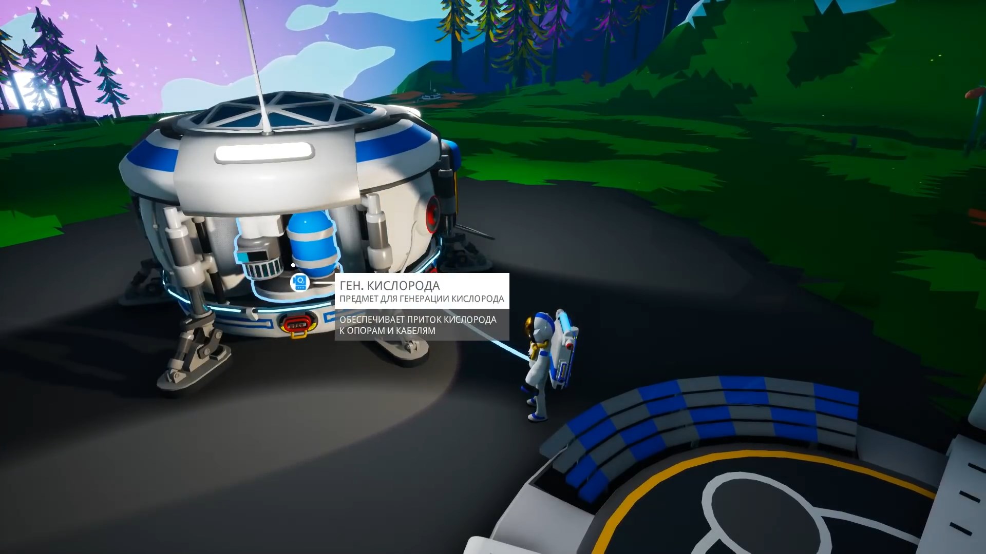 Скриншот из игры ASTRONEER - 16