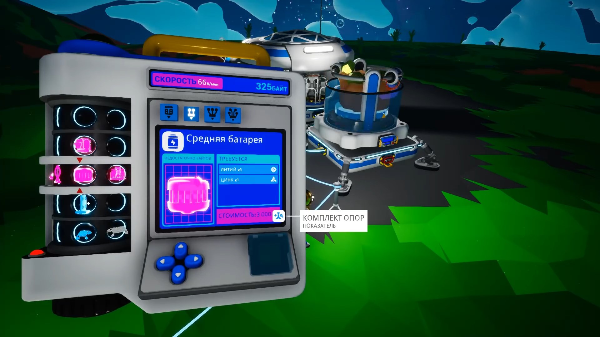 Скриншот из игры ASTRONEER - 46