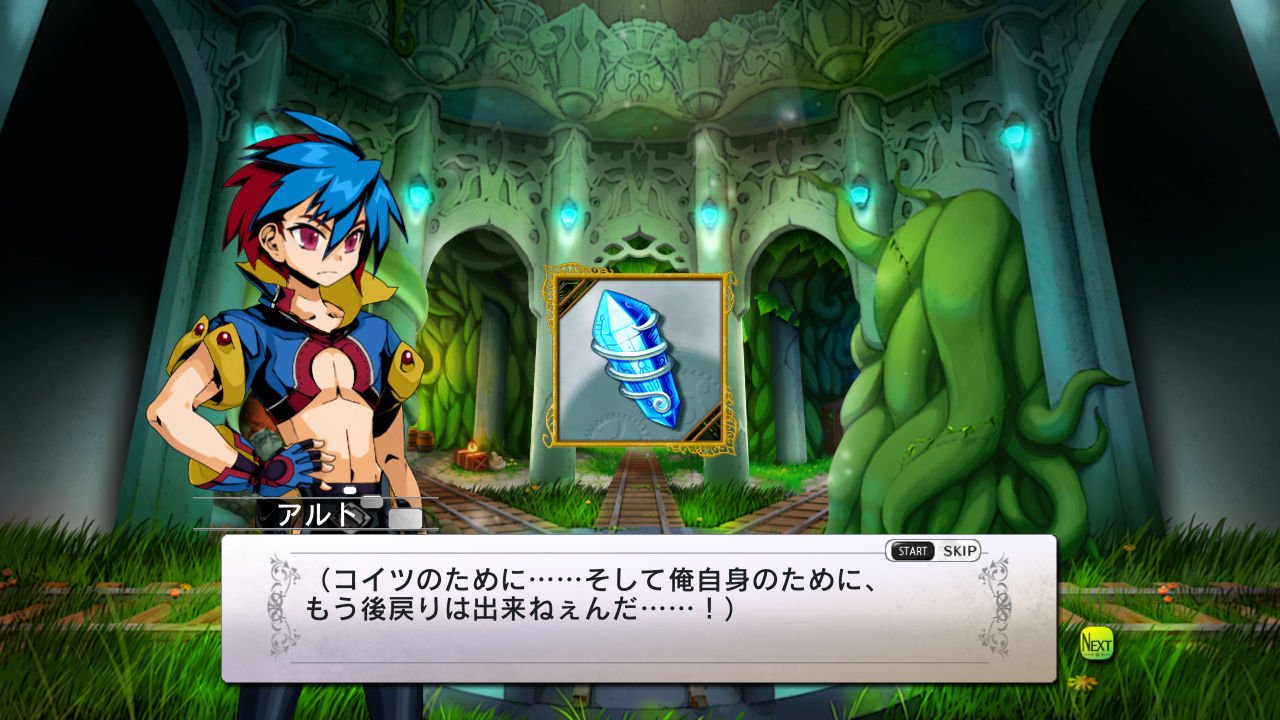 Скриншот из игры Legasista - 65