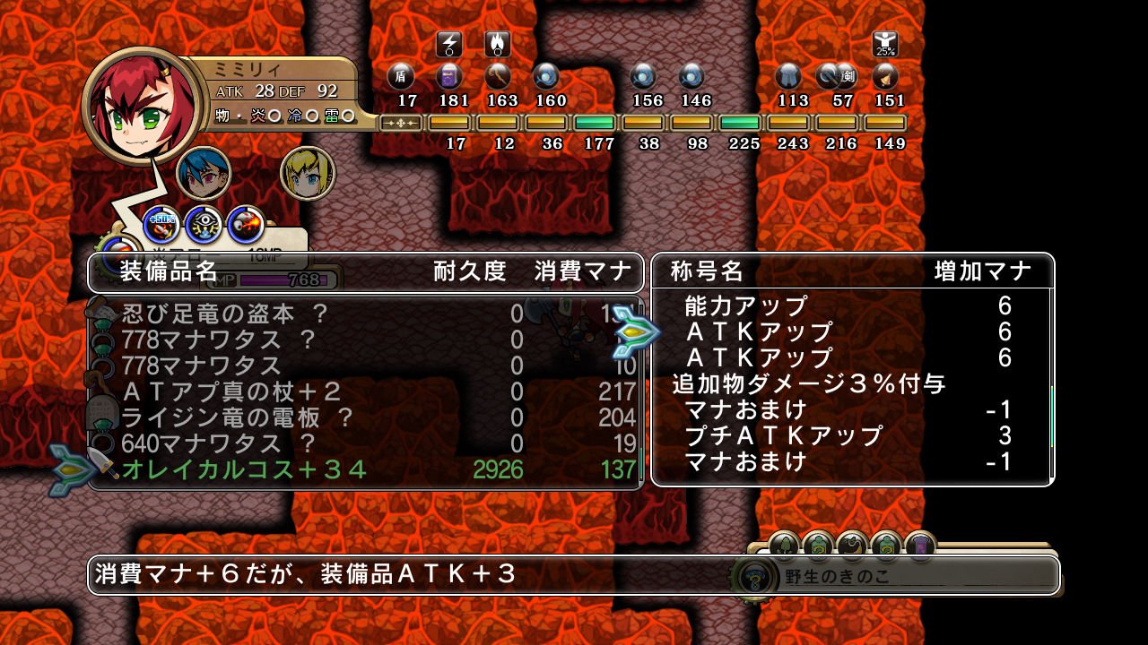 Скриншот из игры Legasista - 32