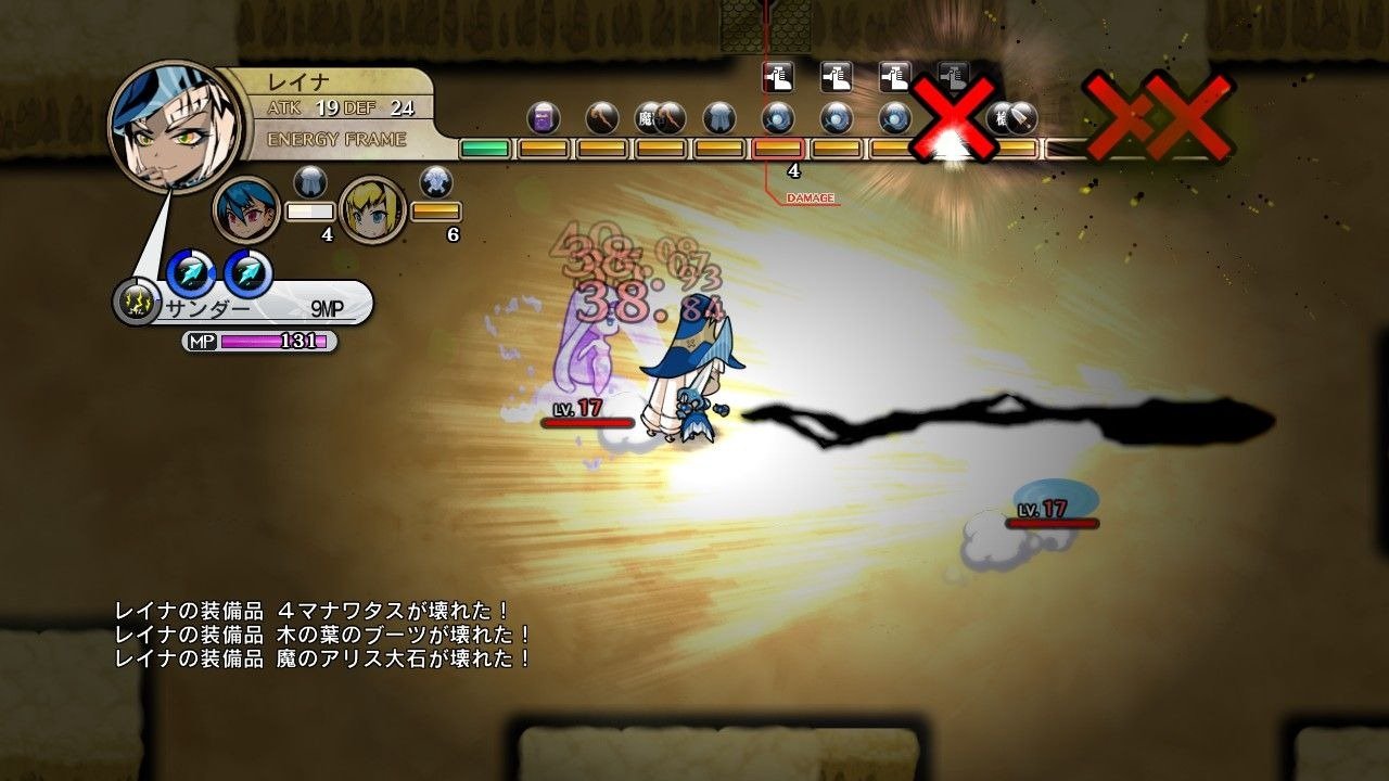 Скриншот из игры Legasista - 133