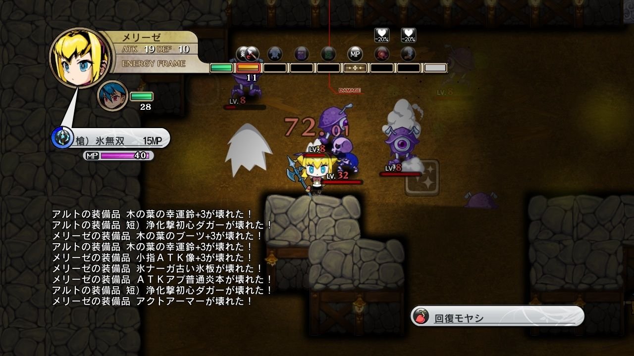 Скриншот из игры Legasista - 140