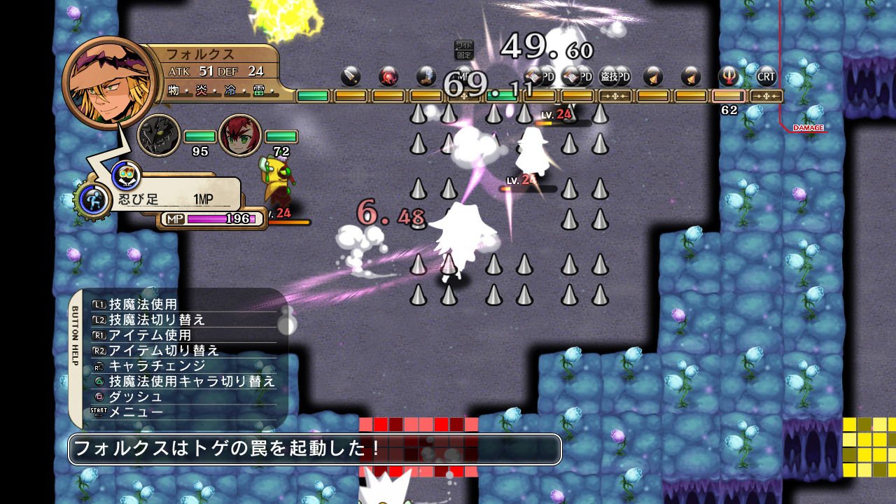 Скриншот из игры Legasista - 107