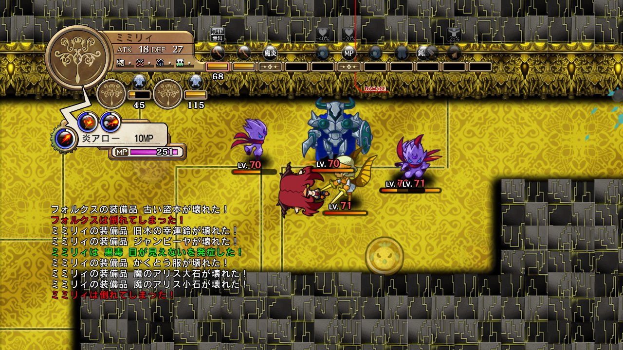 Скриншот из игры Legasista - 127