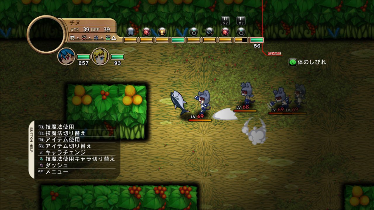 Скриншот из игры Legasista - 164