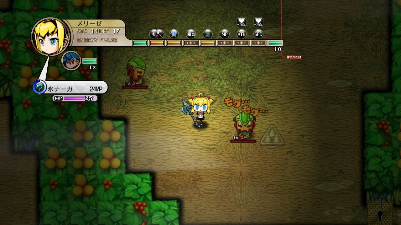 Скриншот из игры Legasista - 88