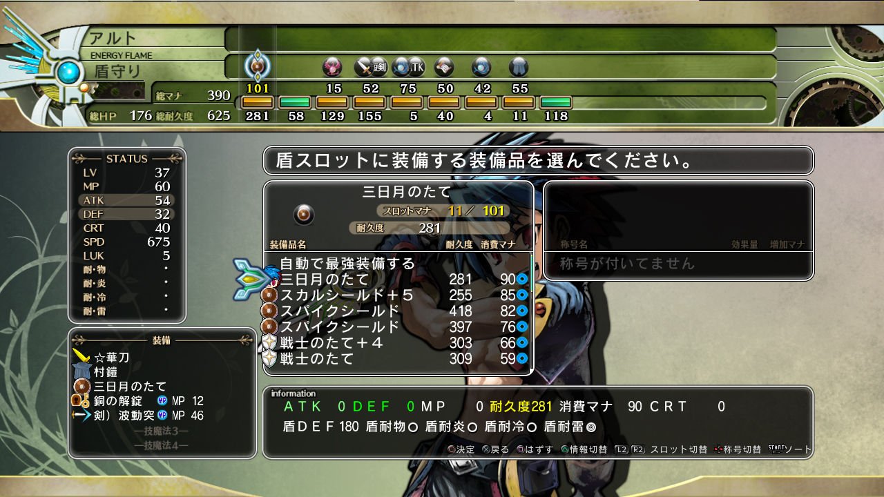 Скриншот из игры Legasista - 47