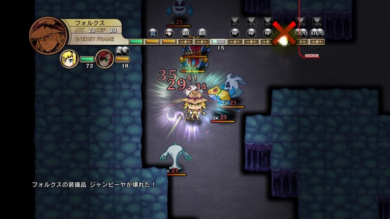 Скриншот из игры Legasista - 99