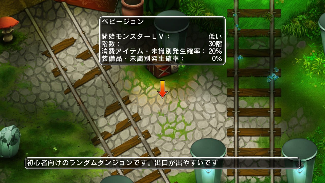 Скриншот из игры Legasista - 94