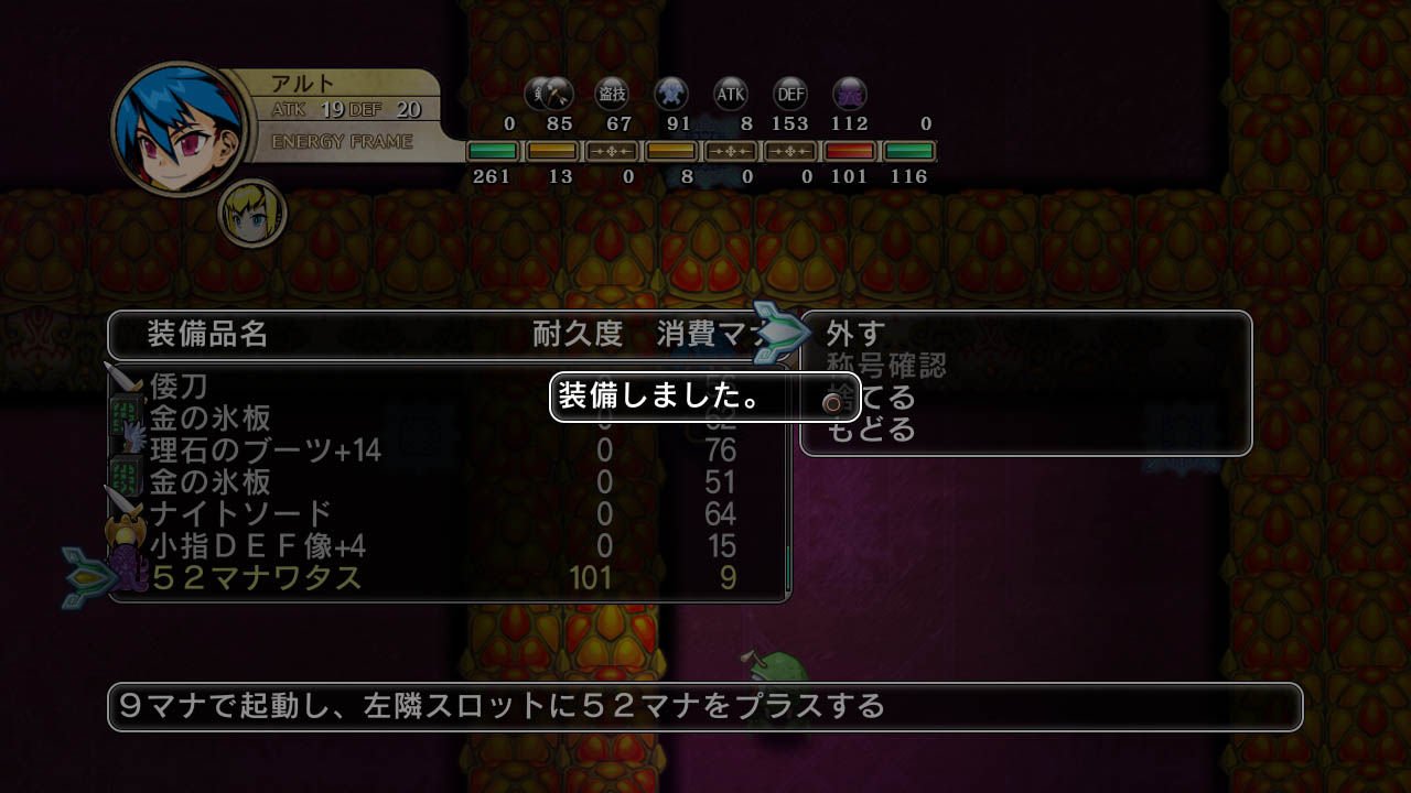 Скриншот из игры Legasista - 147