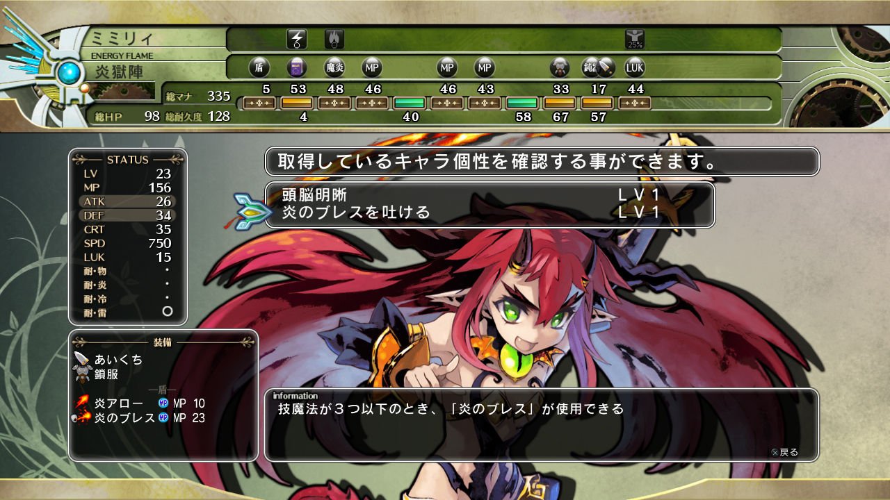 Скриншот из игры Legasista - 12