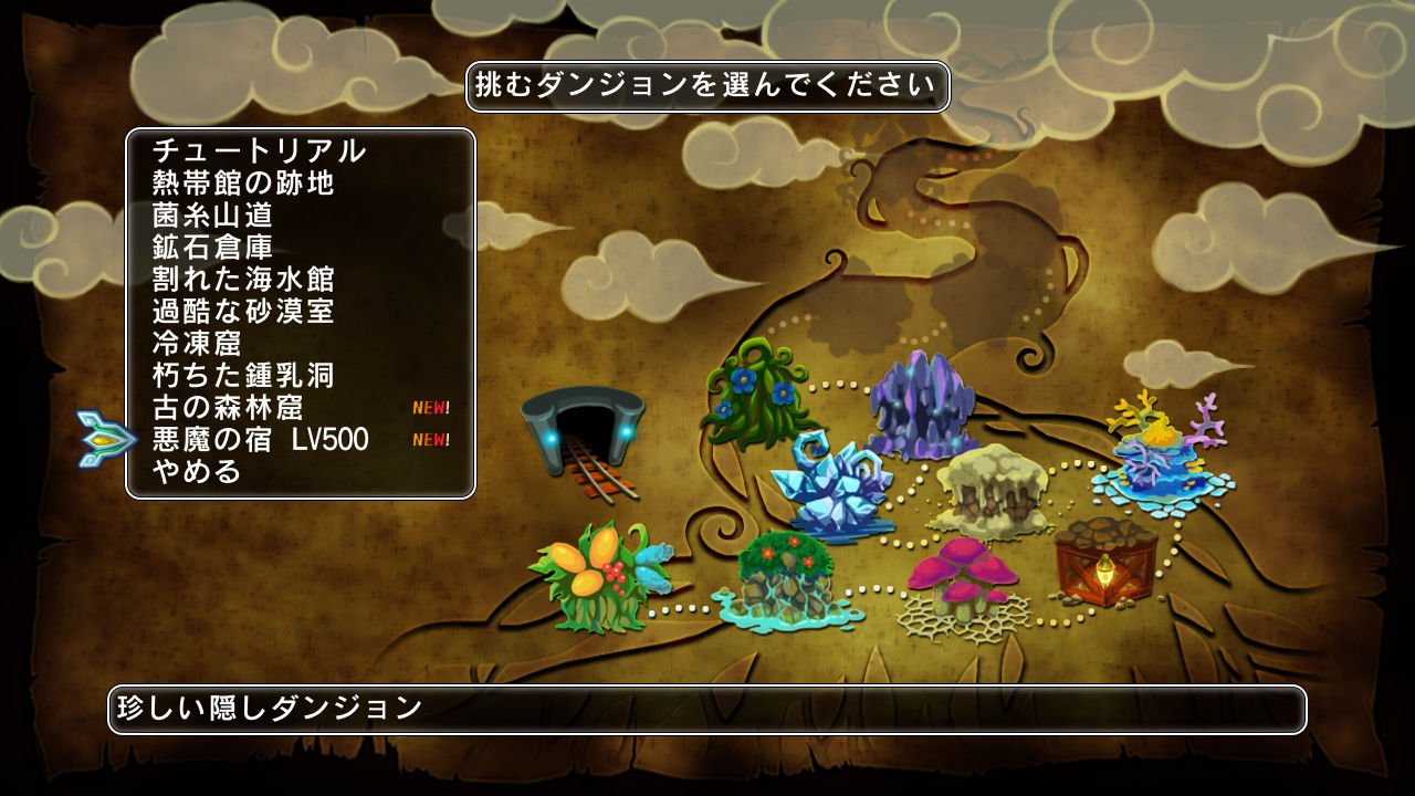 Скриншот из игры Legasista - 111