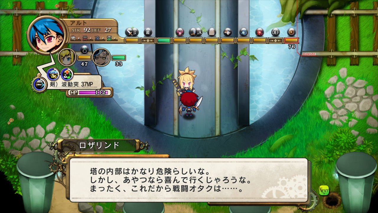 Скриншот из игры Legasista - 178