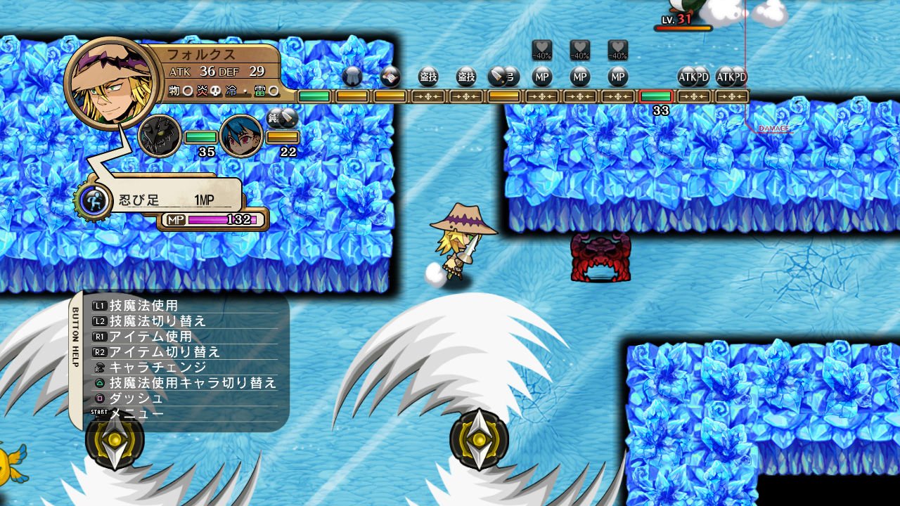 Скриншот из игры Legasista - 146