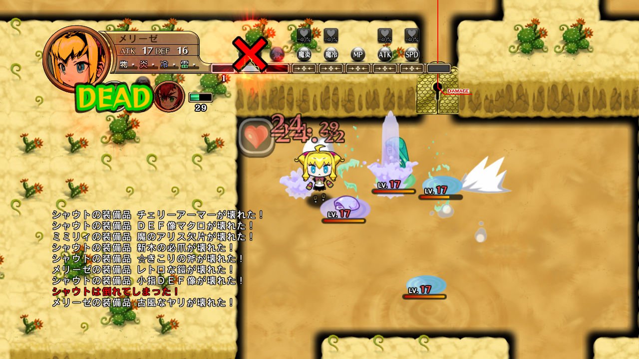 Скриншот из игры Legasista - 141