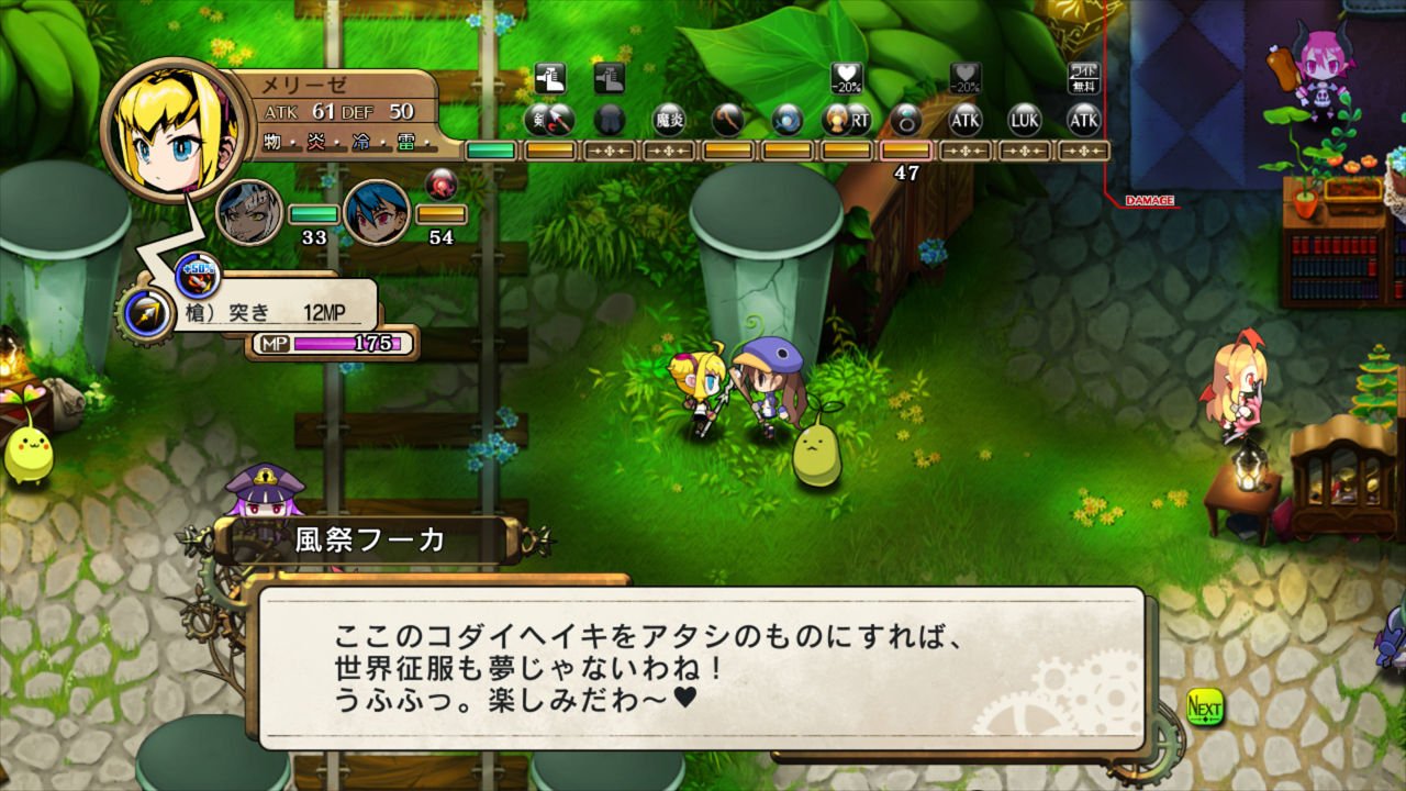 Скриншот из игры Legasista - 177