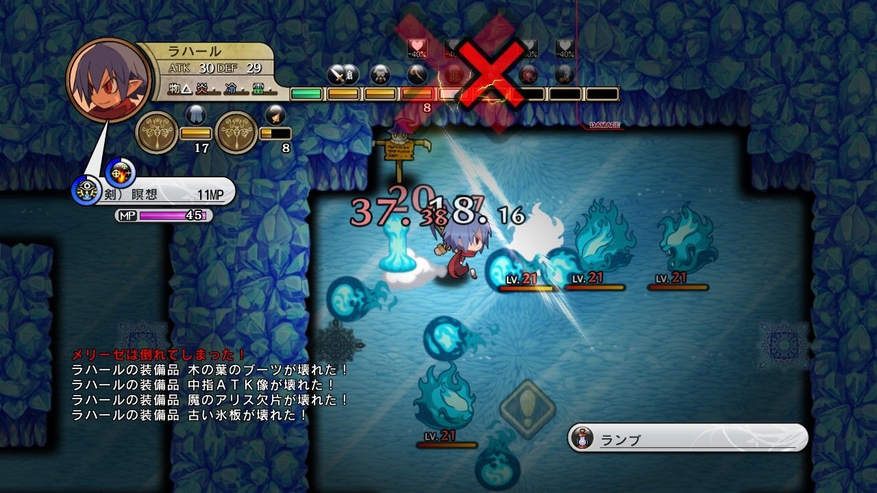 Скриншот из игры Legasista - 112