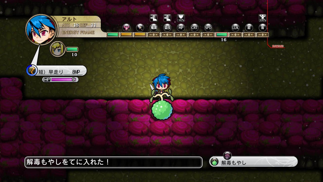 Скриншот из игры Legasista - 90