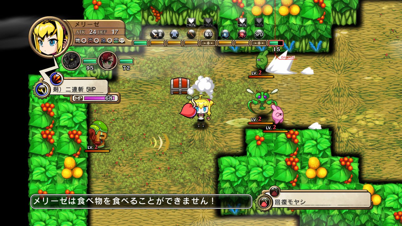 Скриншот из игры Legasista - 56