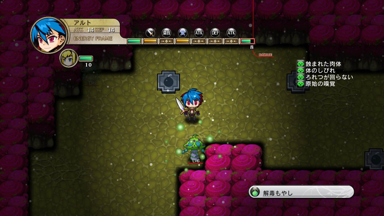 Скриншот из игры Legasista - 182