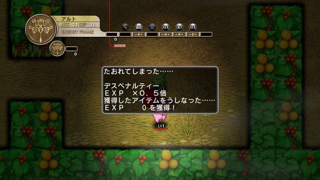 Скриншот из игры Legasista - 64