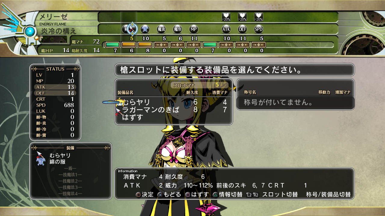 Скриншот из игры Legasista - 38