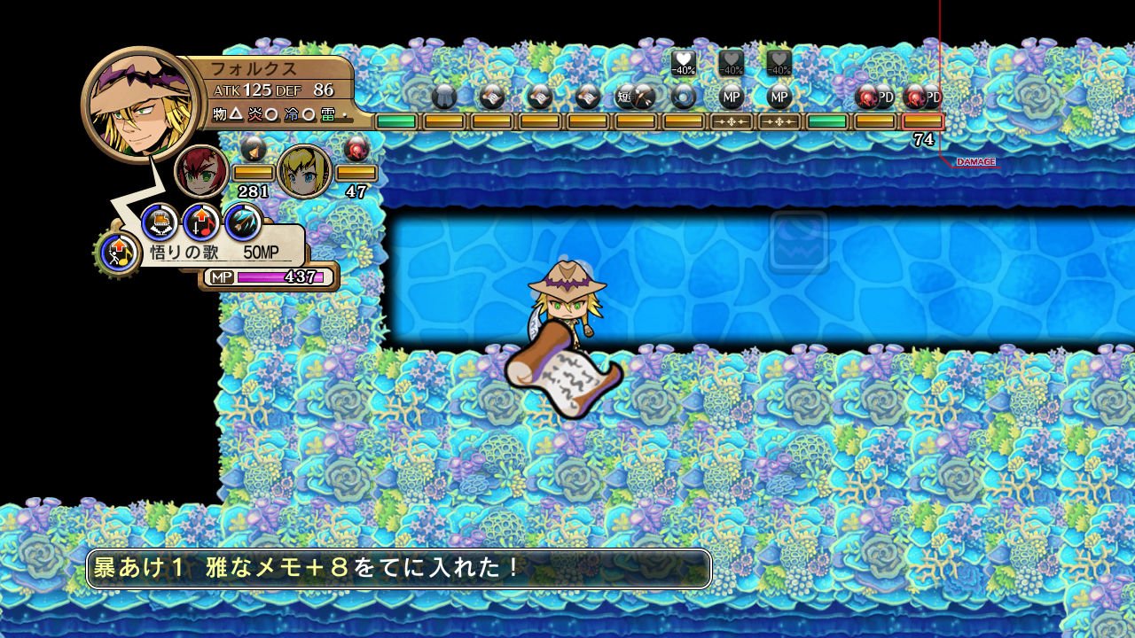 Скриншот из игры Legasista - 106