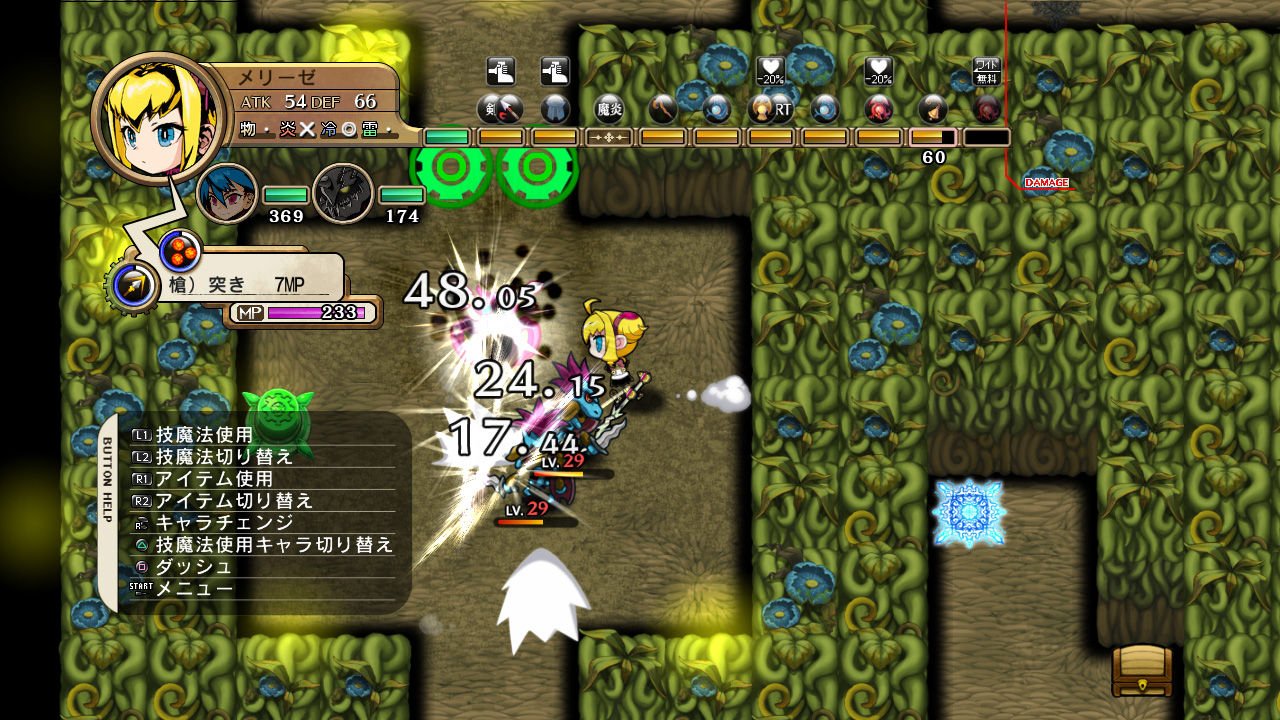 Скриншот из игры Legasista - 165