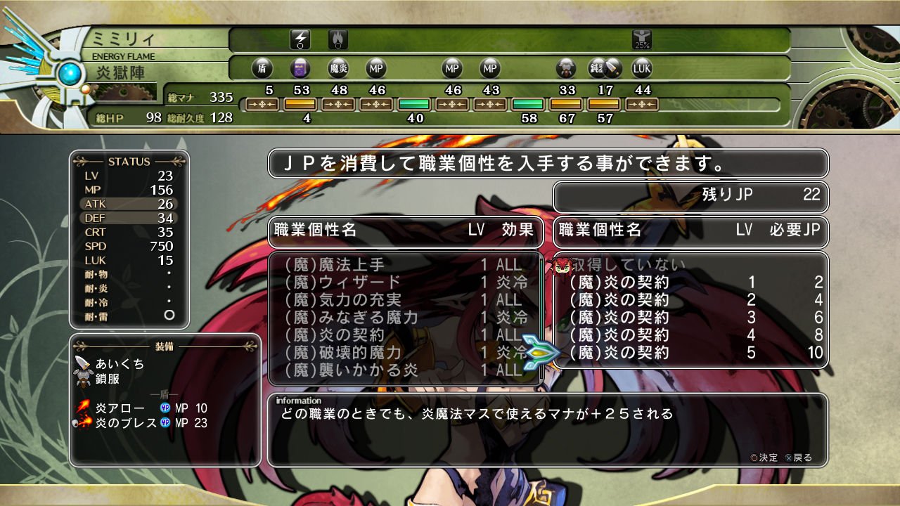 Скриншот из игры Legasista - 166